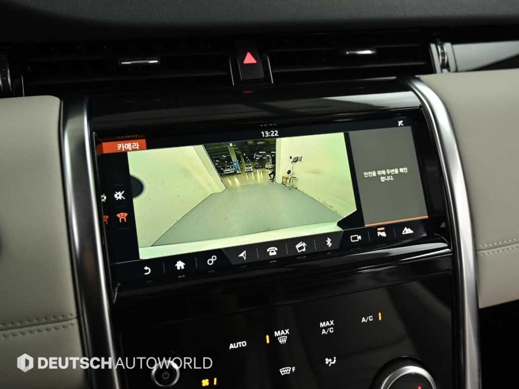Land Rover Discovery Sports 2020 Blanco - Importación desde Corea - HF Imports Iquique - Foto 15