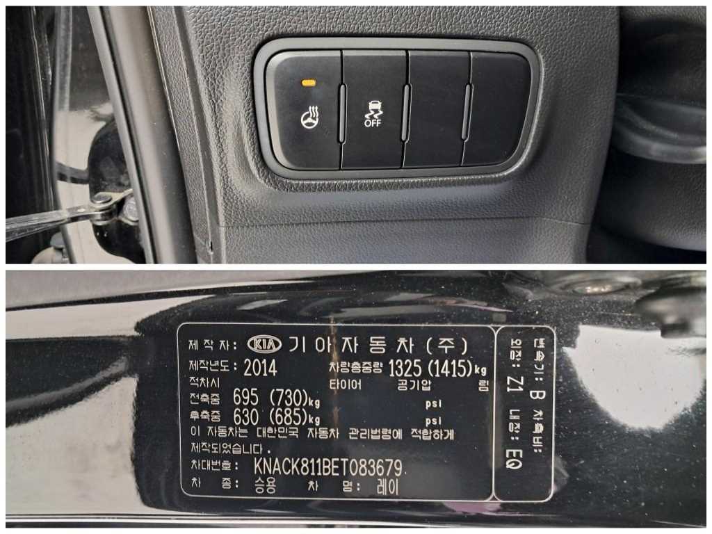 KIA Ray 2014 Negro - Importación desde Corea - HF Imports Iquique - Foto 18