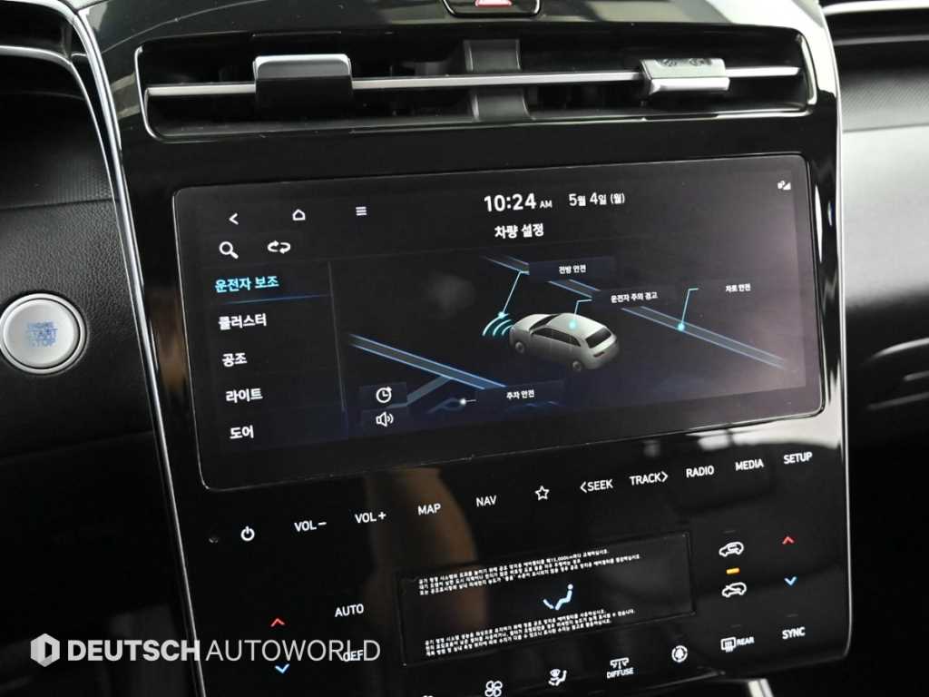 HYUNDAI Tucson 2022 Blanco - Importación desde Corea - HF Imports Iquique - Foto 17