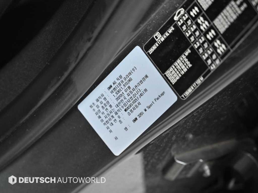 BMW 3 series 2020 Gris - Importación desde Corea - HF Imports Iquique - Foto 20