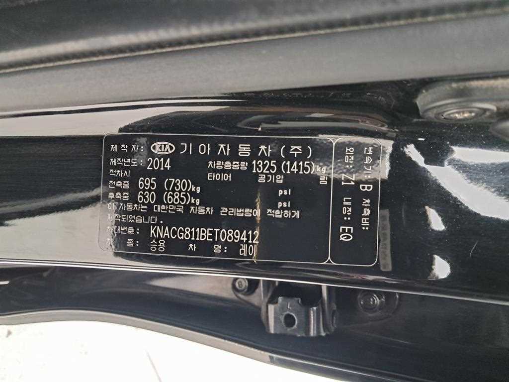 KIA Ray 2014 Negro - Importación desde Corea - HF Imports Iquique - Foto 16