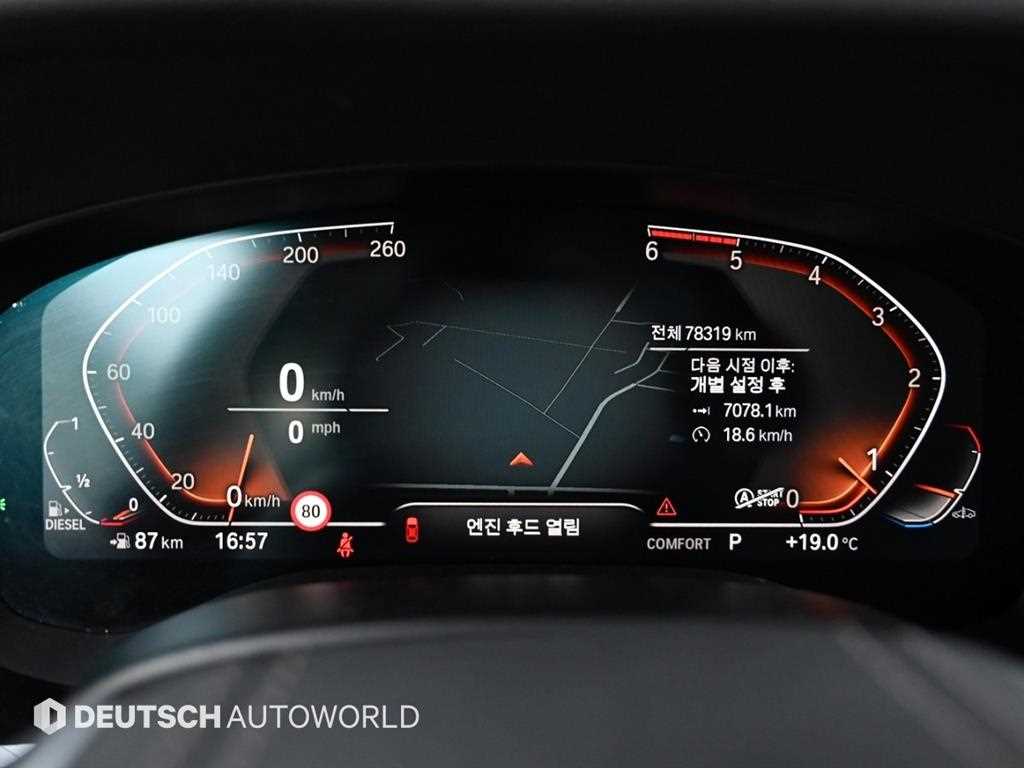 BMW Gran Turismo - Vista 8
