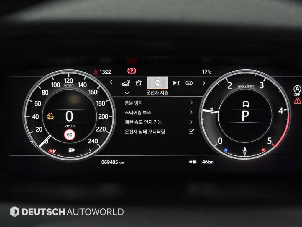 Land Rover Discovery Sports - Vista 8