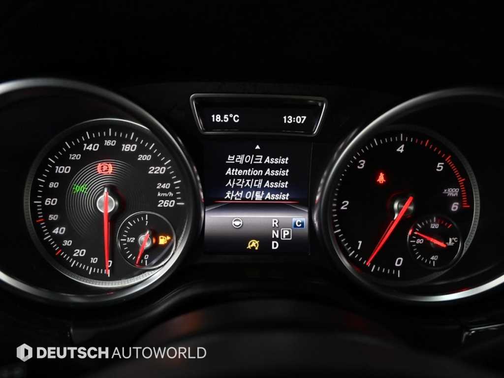 Mercedes Benz GLS Class 2018 Blanco - Importación desde Corea - HF Imports Iquique - Foto 17
