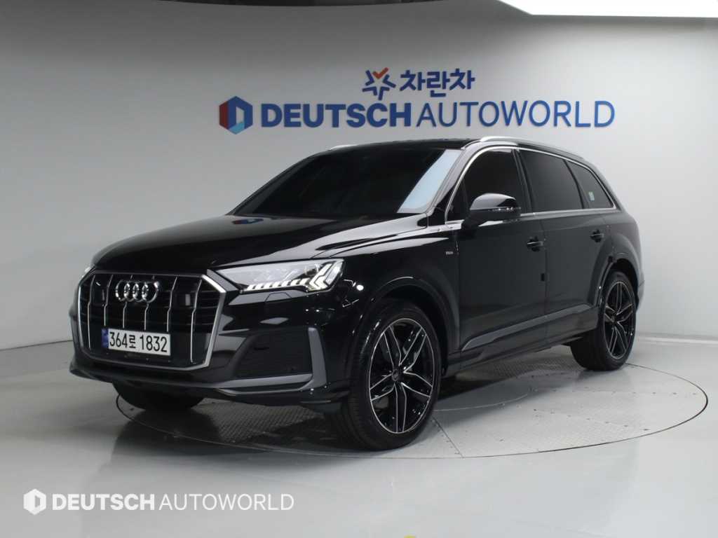 Audi Q7 2023 - Importación desde Corea - HF Imports Iquique - Foto 1