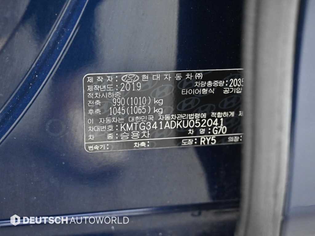 Genesis G70 2019 Negro - Importación desde Corea - HF Imports Iquique - Foto 20