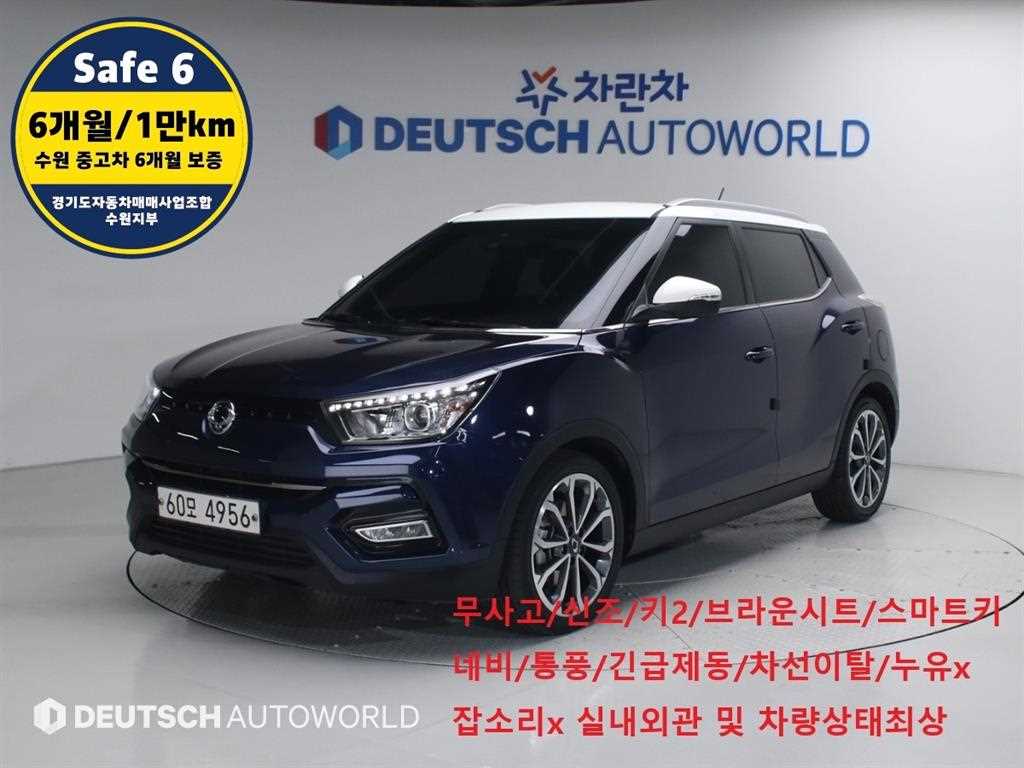 Ssangyong Tivoli 2019 Azul - Importación desde Corea - HF Imports Iquique - Foto 1