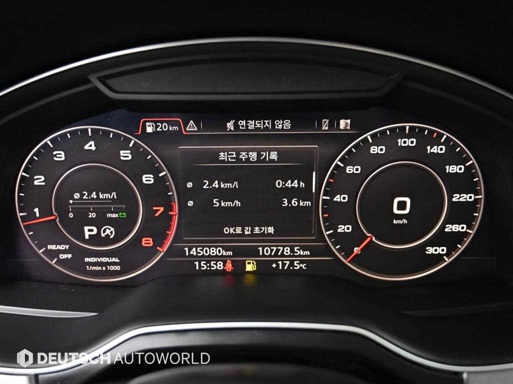 Audi Q7 - Vista 8