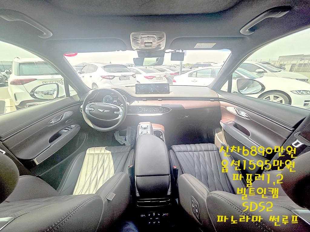 Genesis GV70 - Vista 8
