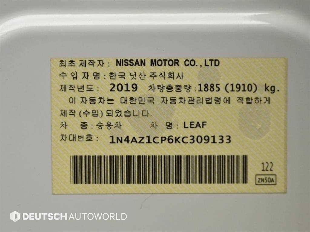 Nissan Leaf 2019 Blanco - Importación desde Corea - HF Imports Iquique - Foto 20
