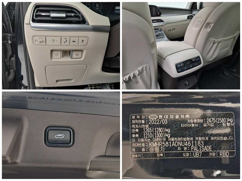 HYUNDAI Palisade 2022 Azul - Importación desde Corea - HF Imports Iquique - Foto 17