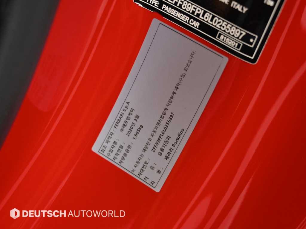 Ferrari Portofino 2020 Rojo - Importación desde Corea - HF Imports Iquique - Foto 19