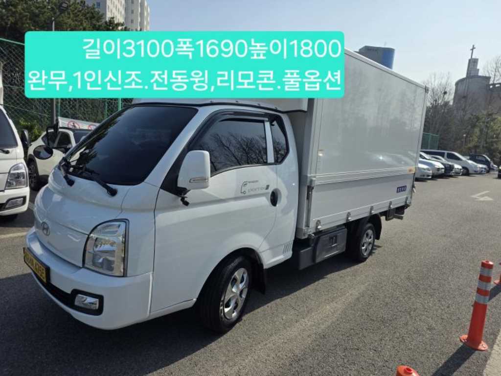 Small Truck Top_Wingbody 2025 - Importación desde Corea - HF Imports Iquique - Foto 1