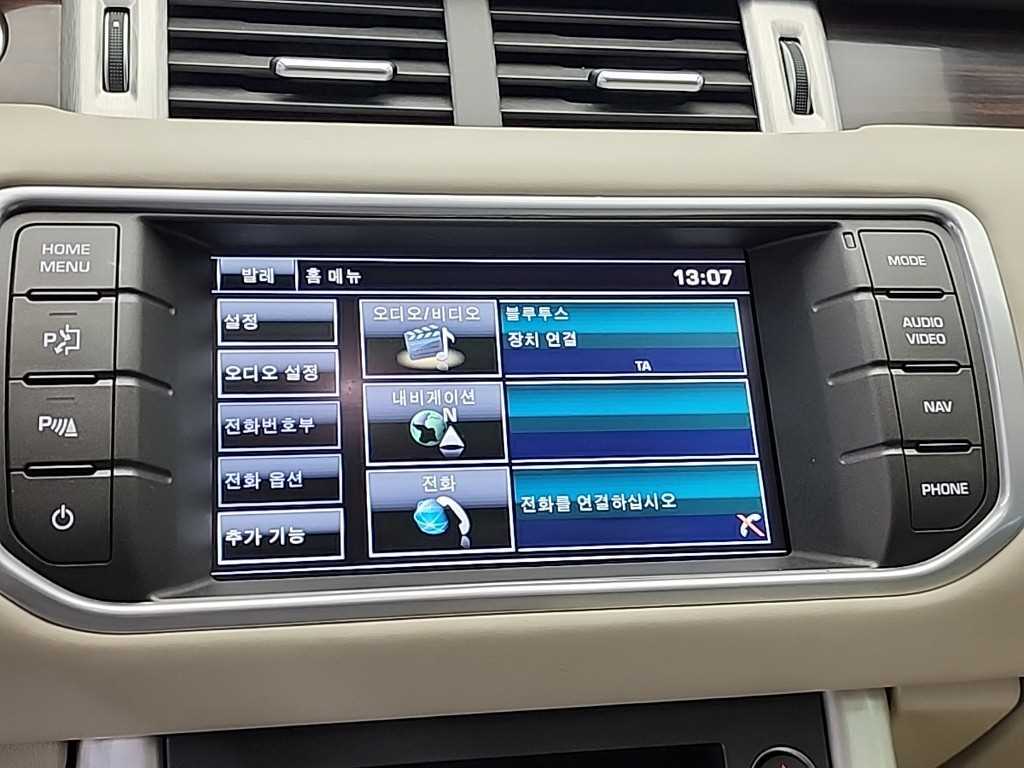 Land Rover Range Rover Bike 2015 Blanco - Importación desde Corea - HF Imports Iquique - Foto 15