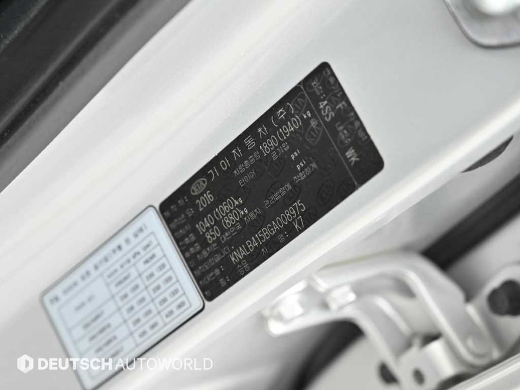 KIA K7 2016 Plateado - Importación desde Corea - HF Imports Iquique - Foto 20