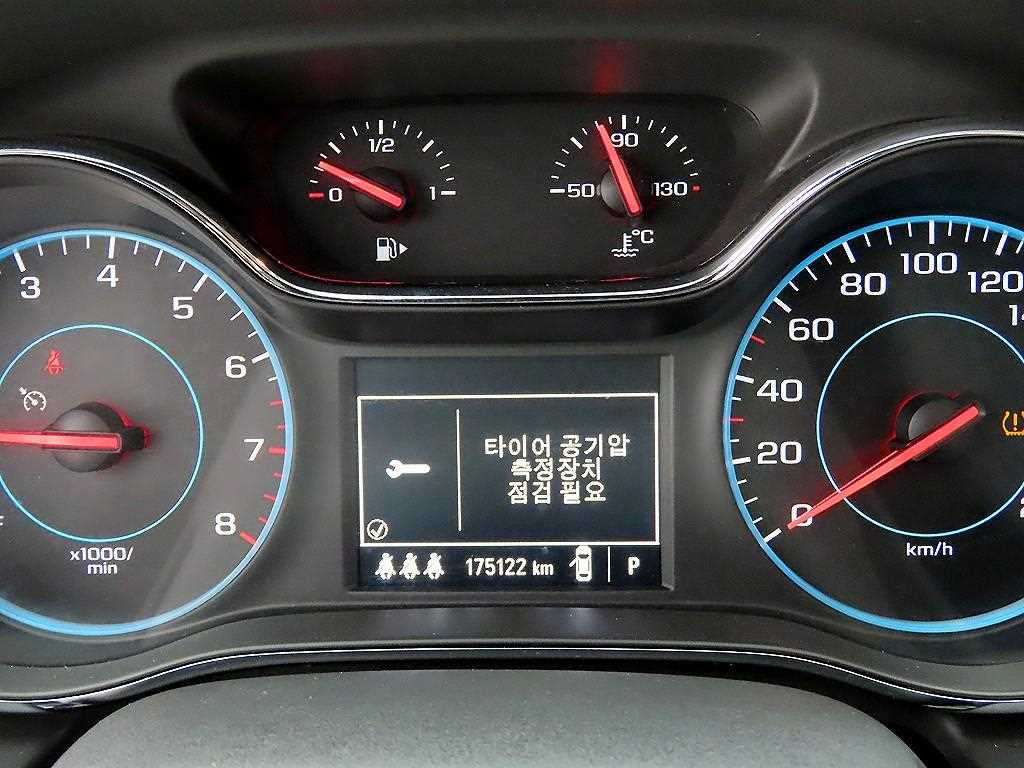 Chevrolet Cruise - Vista 9
