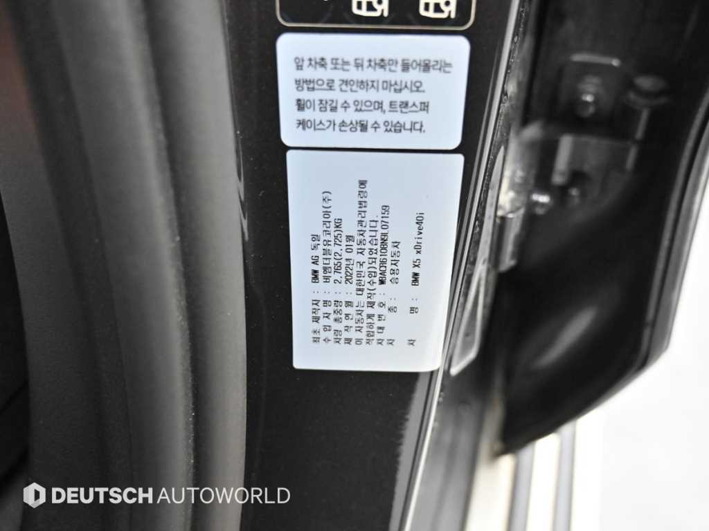 BMW X5 2022 - Importación desde Corea - HF Imports Iquique - Foto 20