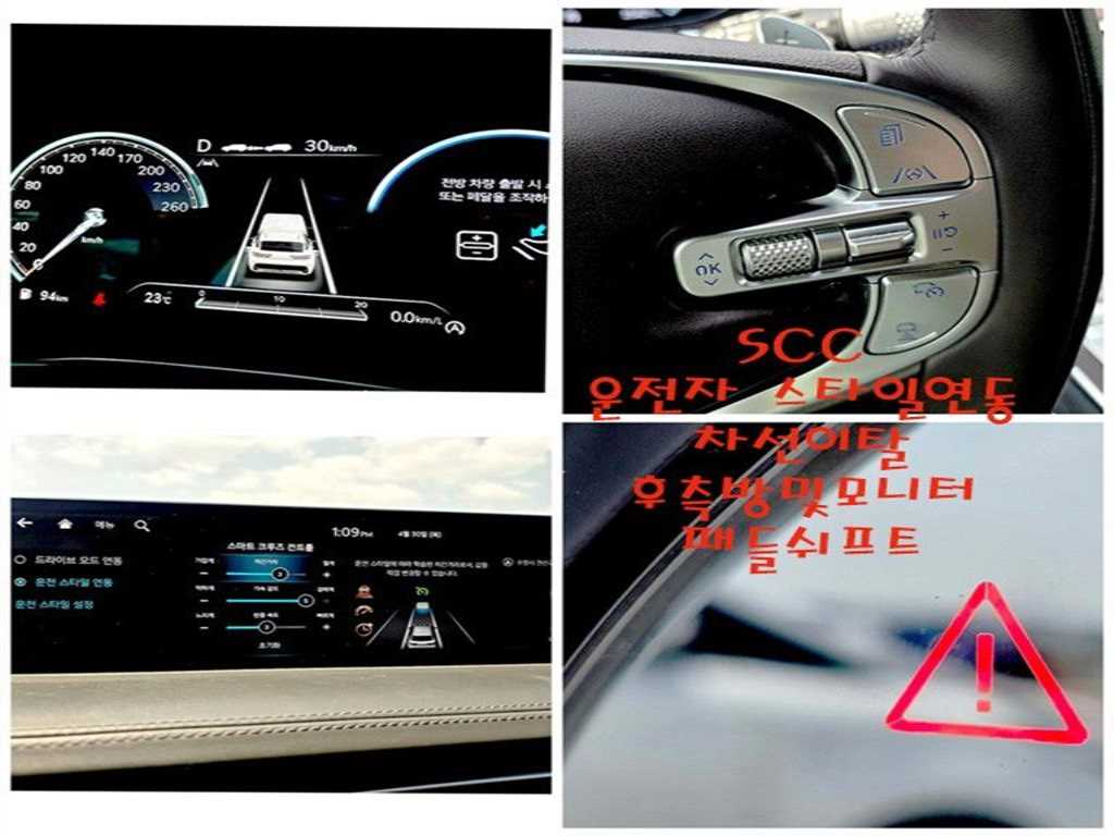Genesis GV70 - Vista 12