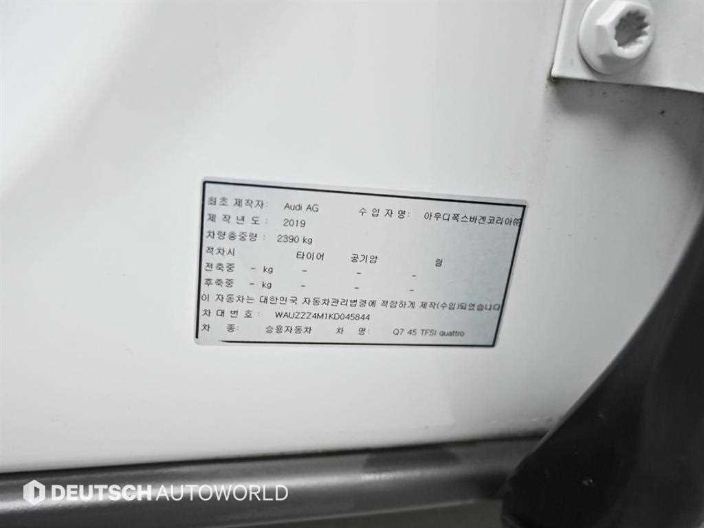 Audi Q7 2019 Blanco - Importación desde Corea - HF Imports Iquique - Foto 20