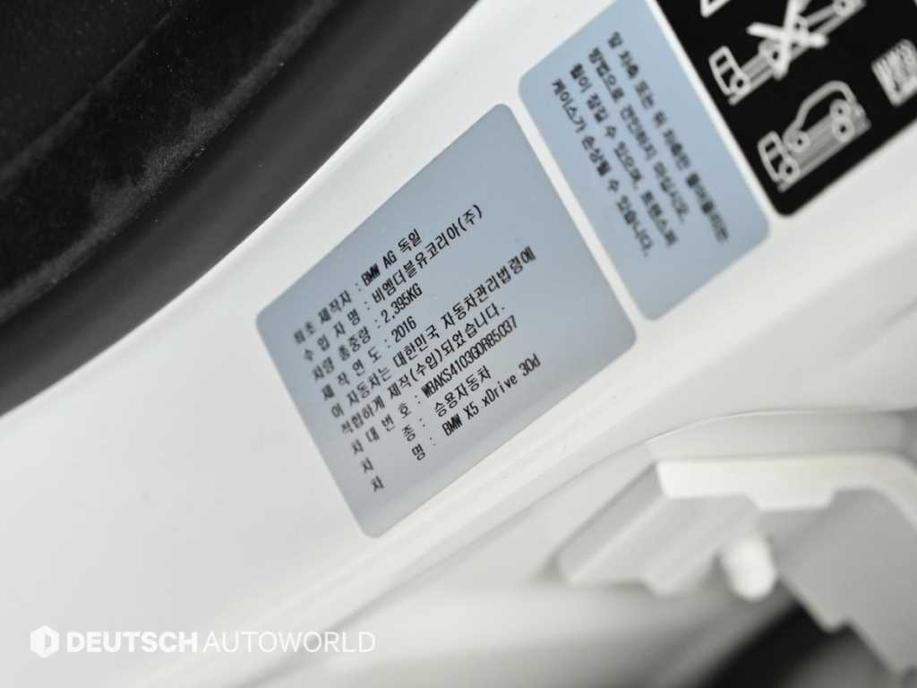 BMW X5 2016 Blanco - Importación desde Corea - HF Imports Iquique - Foto 20