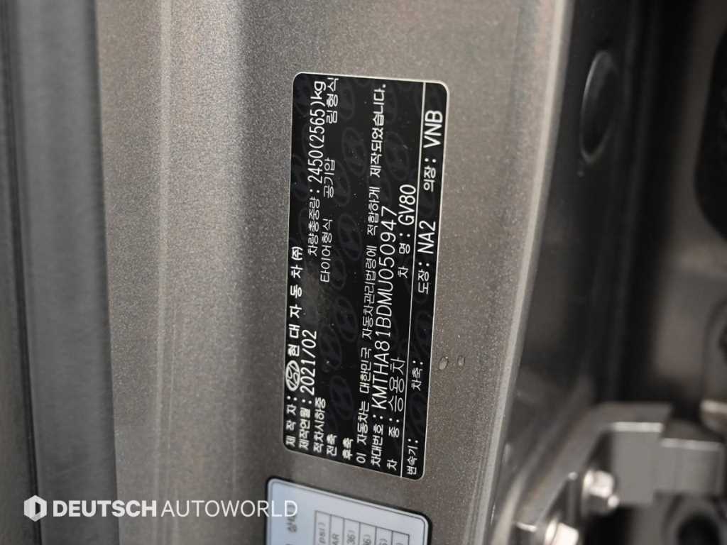 Genesis GV80 2021 Gris - Importación desde Corea - HF Imports Iquique - Foto 20