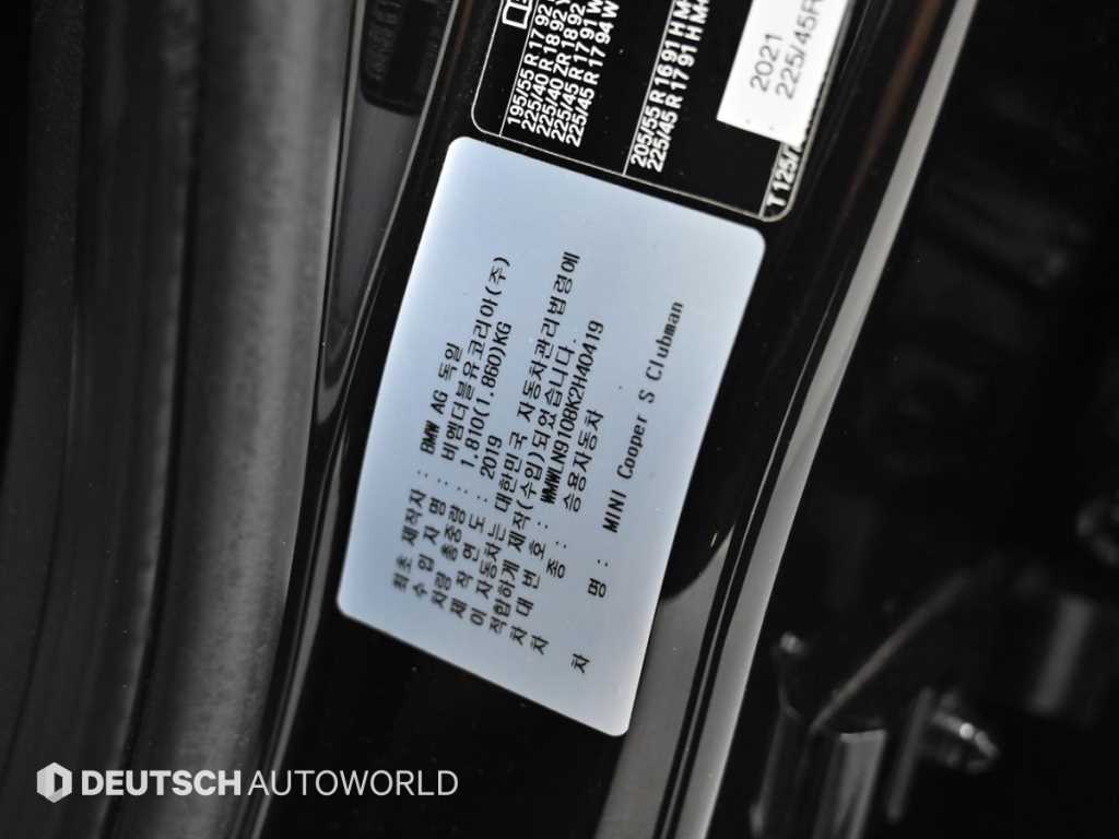 Mini Clubman 2019 - Importación desde Corea - HF Imports Iquique - Foto 20