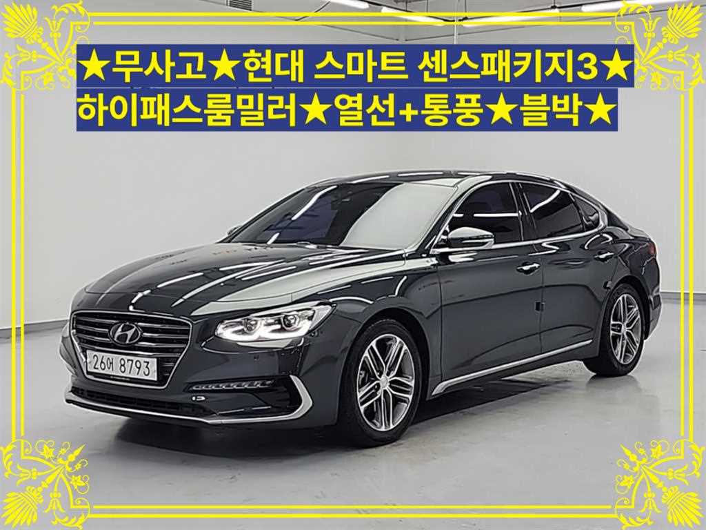 HYUNDAI Grandeur 2018 Gris - Importación desde Corea - HF Imports Iquique - Foto 1