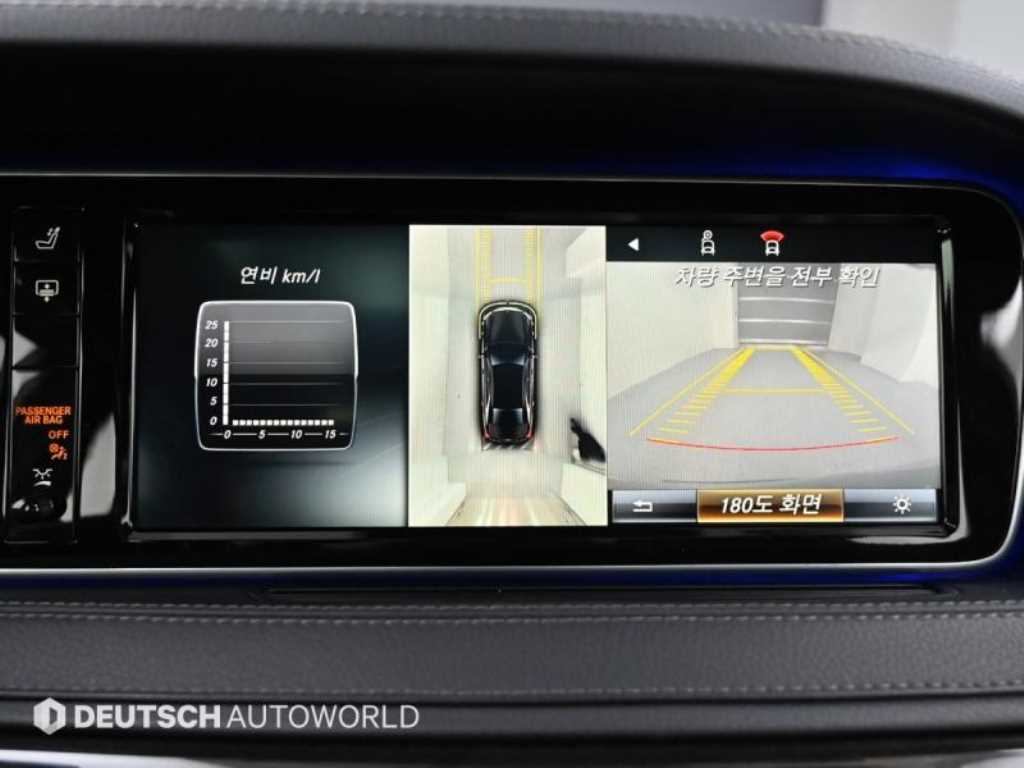 Mercedes Benz S Class 2016 Negro - Importación desde Corea - HF Imports Iquique - Foto 15