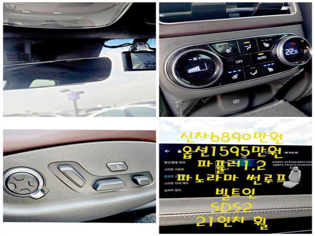 Genesis GV70 2023 Blanco - Importación desde Corea - HF Imports Iquique - Foto 16