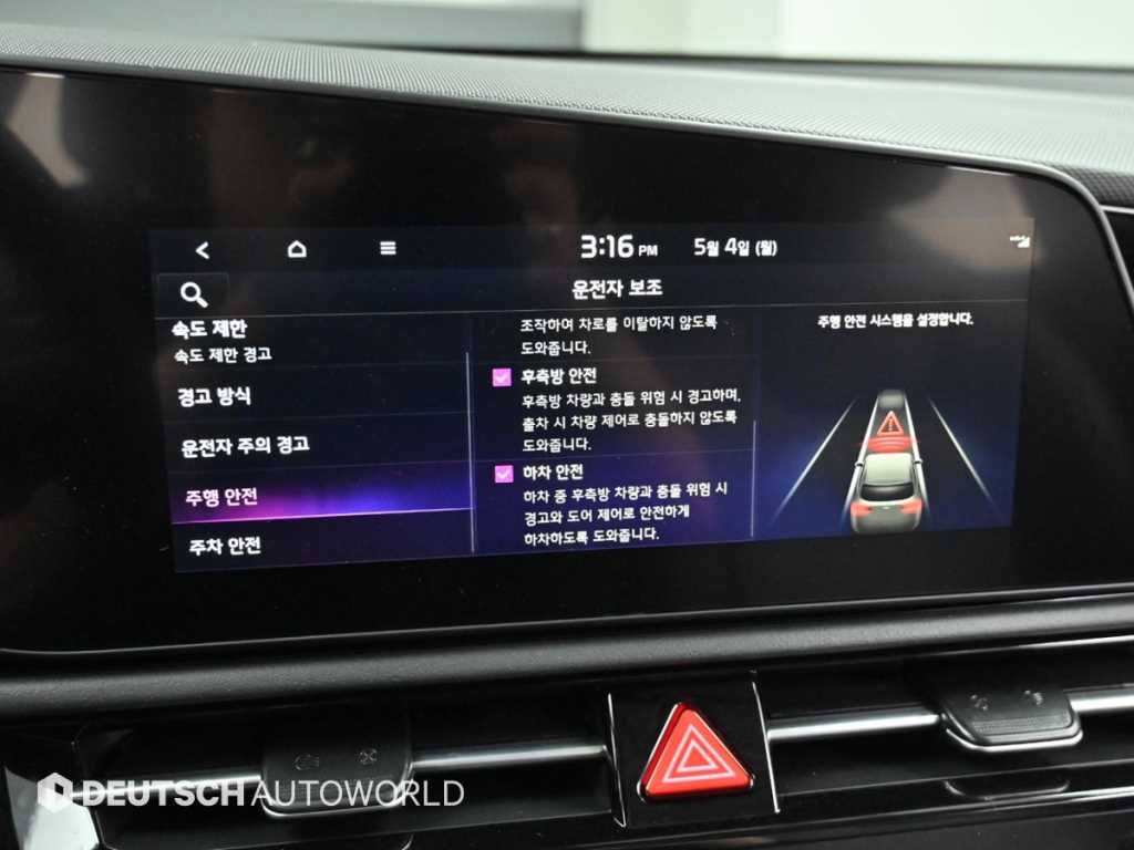 KIA Niro 2026 Blanco - Importación desde Corea - HF Imports Iquique - Foto 17