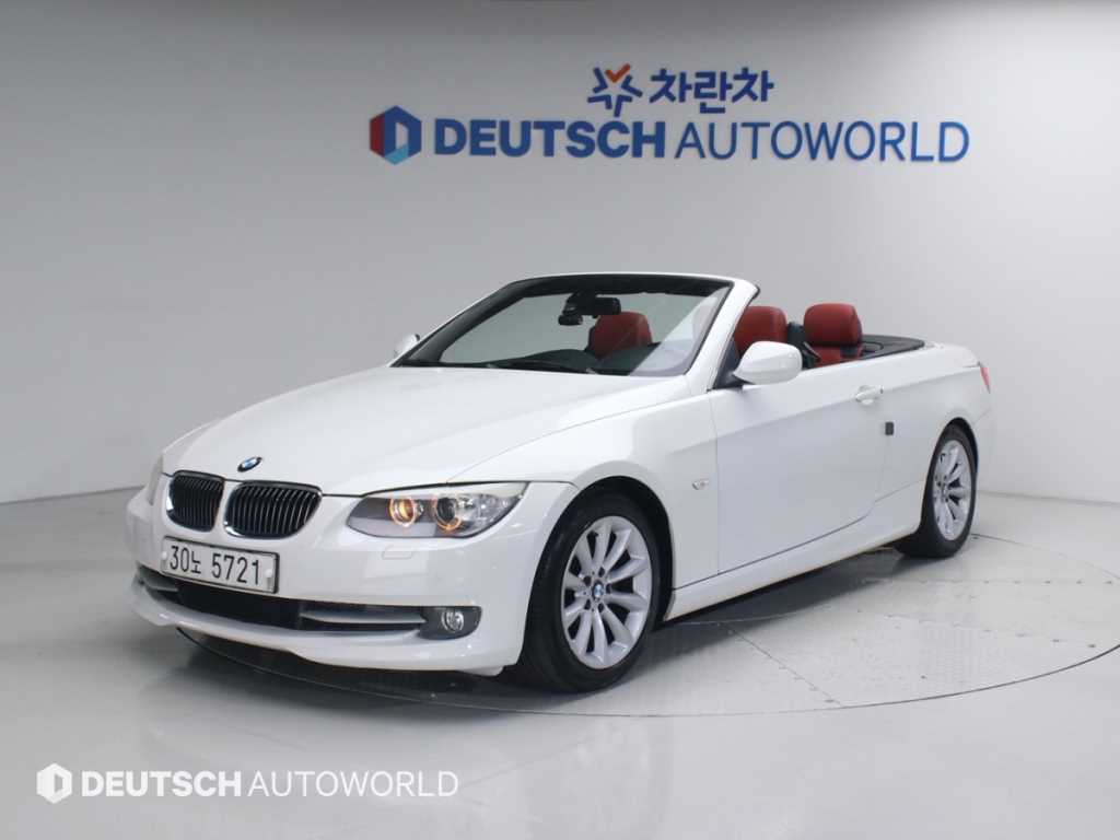 BMW 3 series 2010 Blanco - Importación desde Corea - HF Imports Iquique - Foto 1