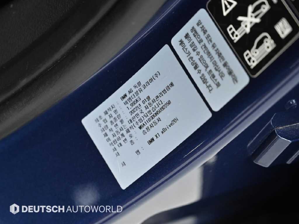 BMW X1 2022 Azul - Importación desde Corea - HF Imports Iquique - Foto 20