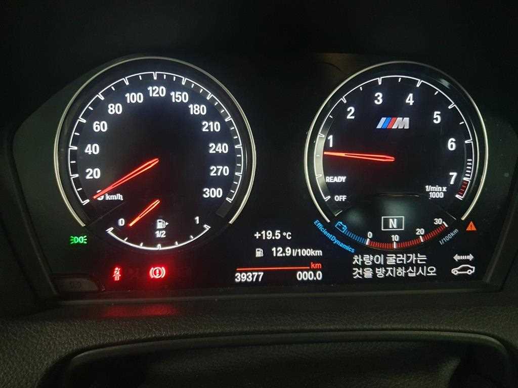 BMW 2 series - Vista 5