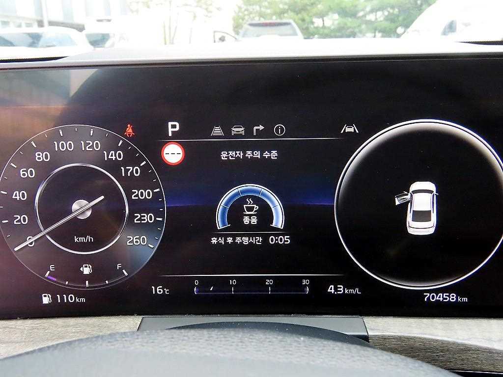 KIA K8 - Vista 9