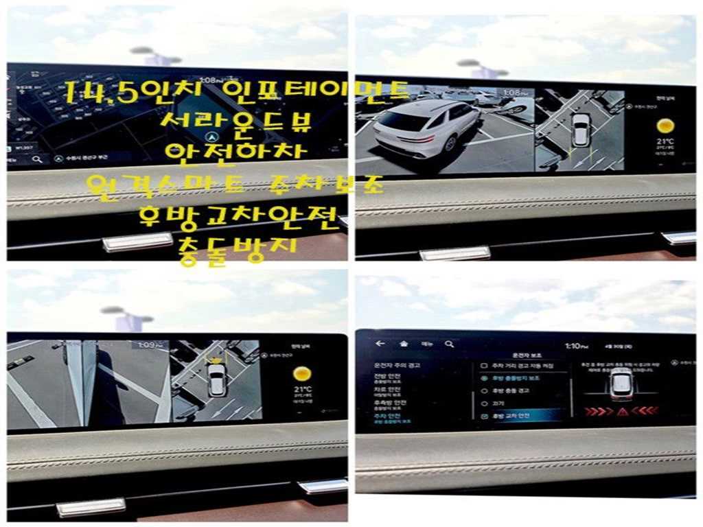 Genesis GV70 - Vista 11