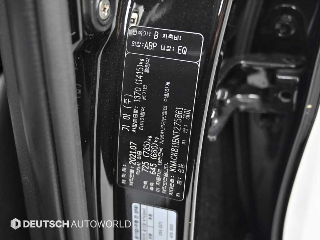 KIA Ray 2022 Negro - Importación desde Corea - HF Imports Iquique - Foto 20