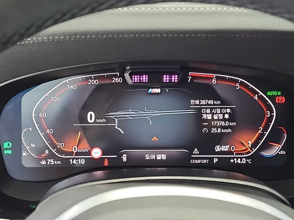 BMW 5 Series - Vista 6