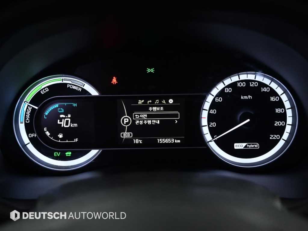 KIA Niro - Vista 8