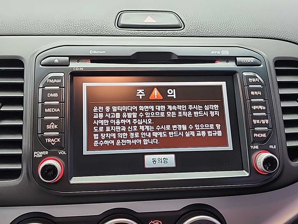 KIA Morning 2012 the color of pearl - Importación desde Corea - HF Imports Iquique - Foto 13
