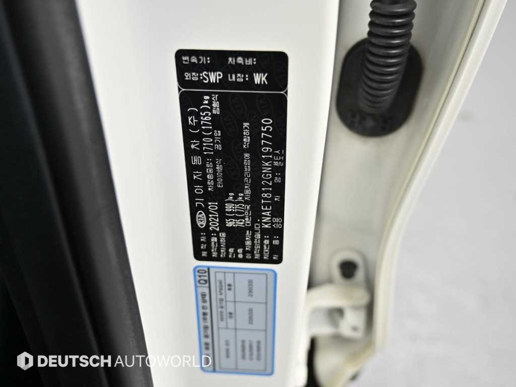 KIA Seltos 2022 Blanco - Importación desde Corea - HF Imports Iquique - Foto 18