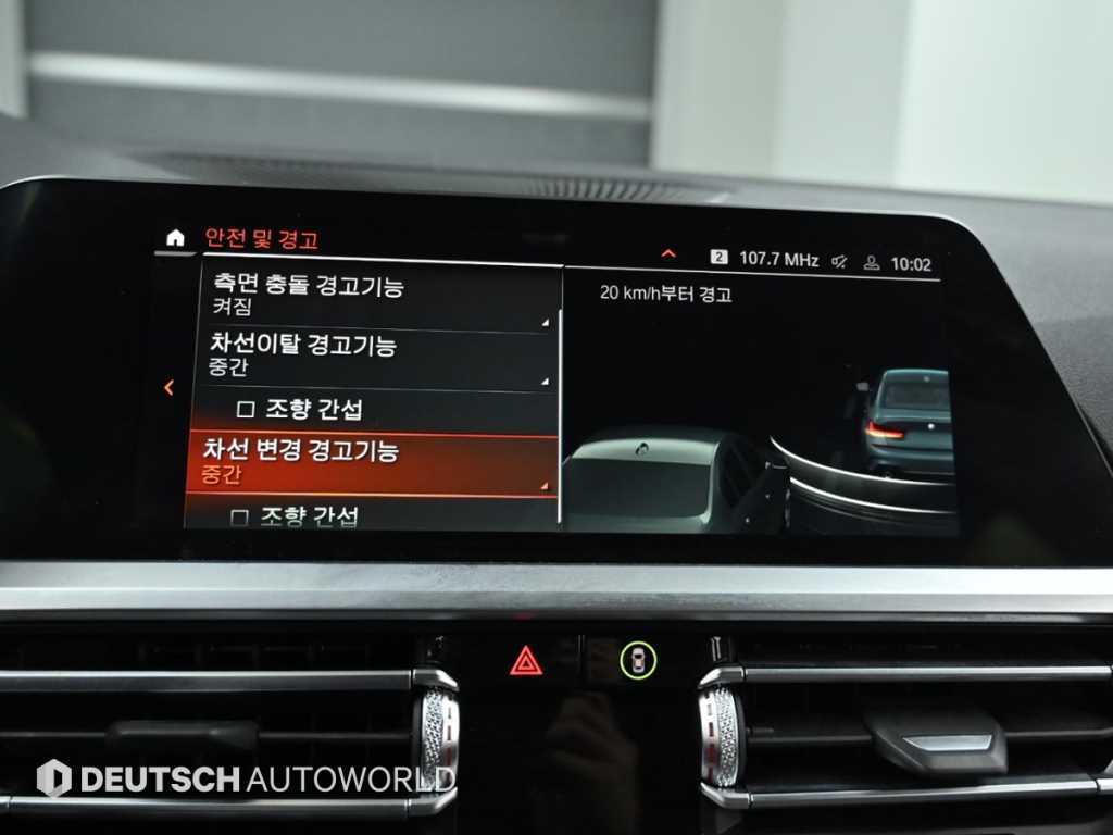 BMW 3 series 2020 Gris - Importación desde Corea - HF Imports Iquique - Foto 16