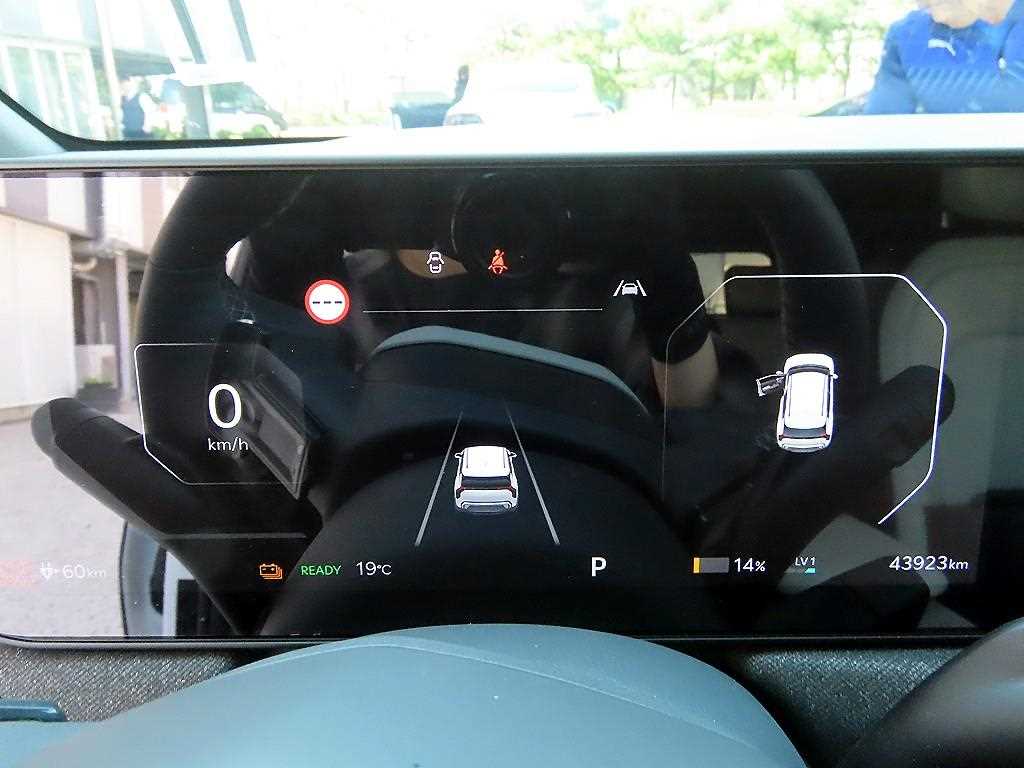 KIA EV3 - Vista 9