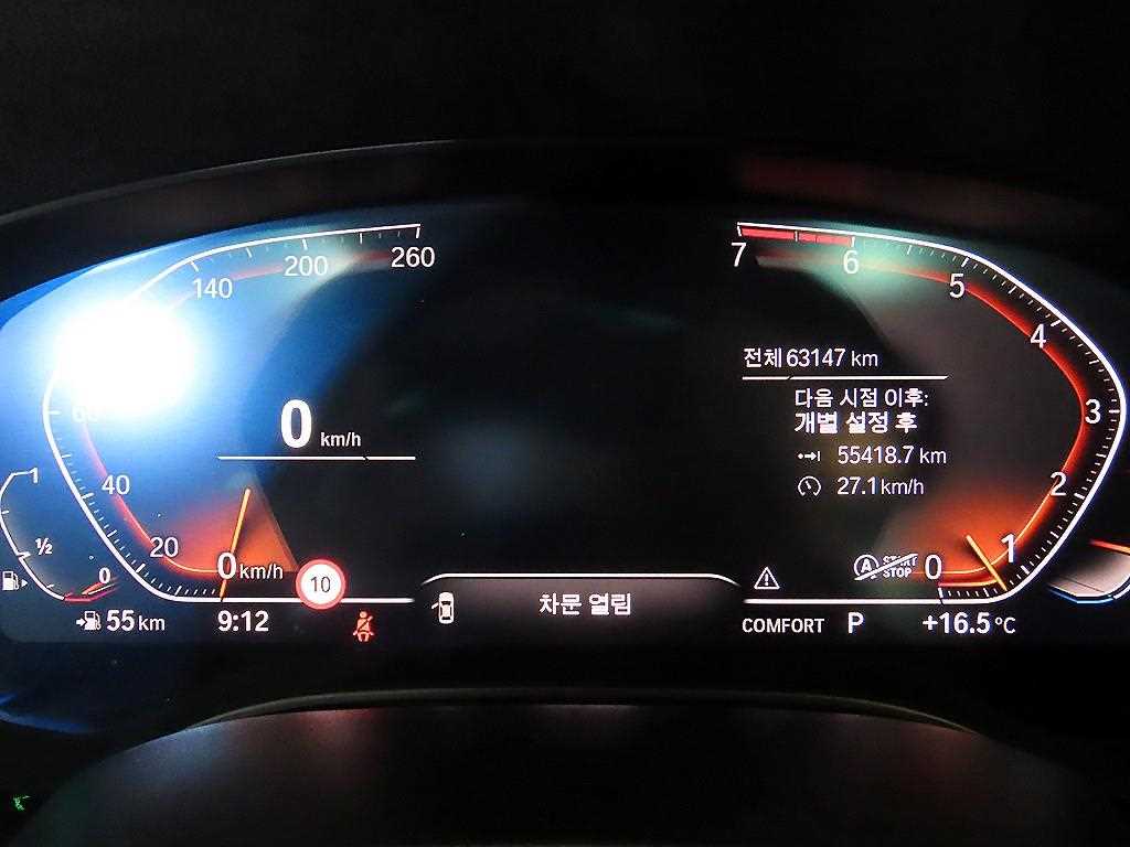 BMW 5 Series - Vista 9
