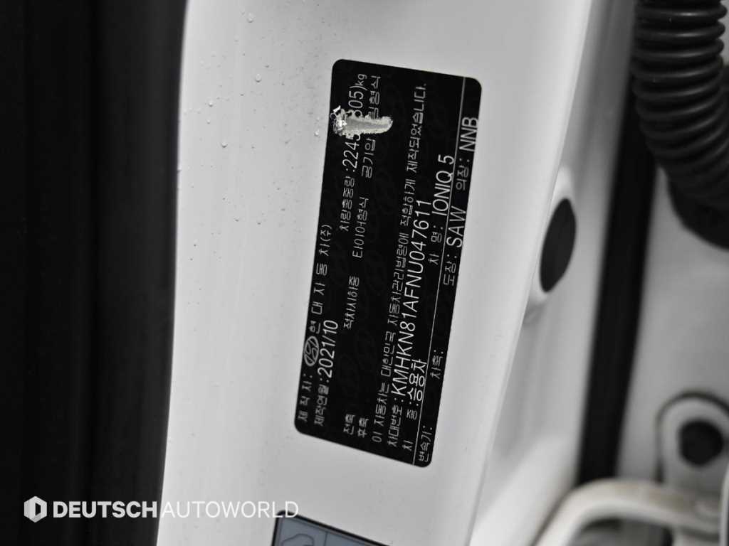 HYUNDAI Ioniq 5 2022 Blanco - Importación desde Corea - HF Imports Iquique - Foto 20