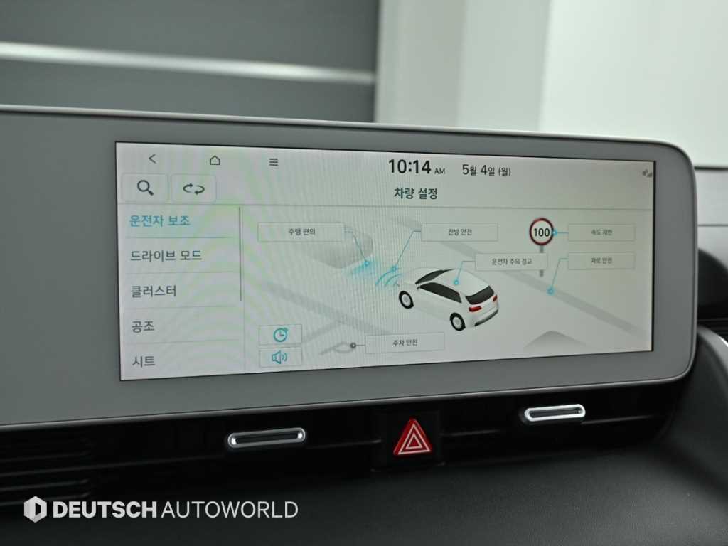 HYUNDAI Ioniq 5 2022 Blanco - Importación desde Corea - HF Imports Iquique - Foto 17