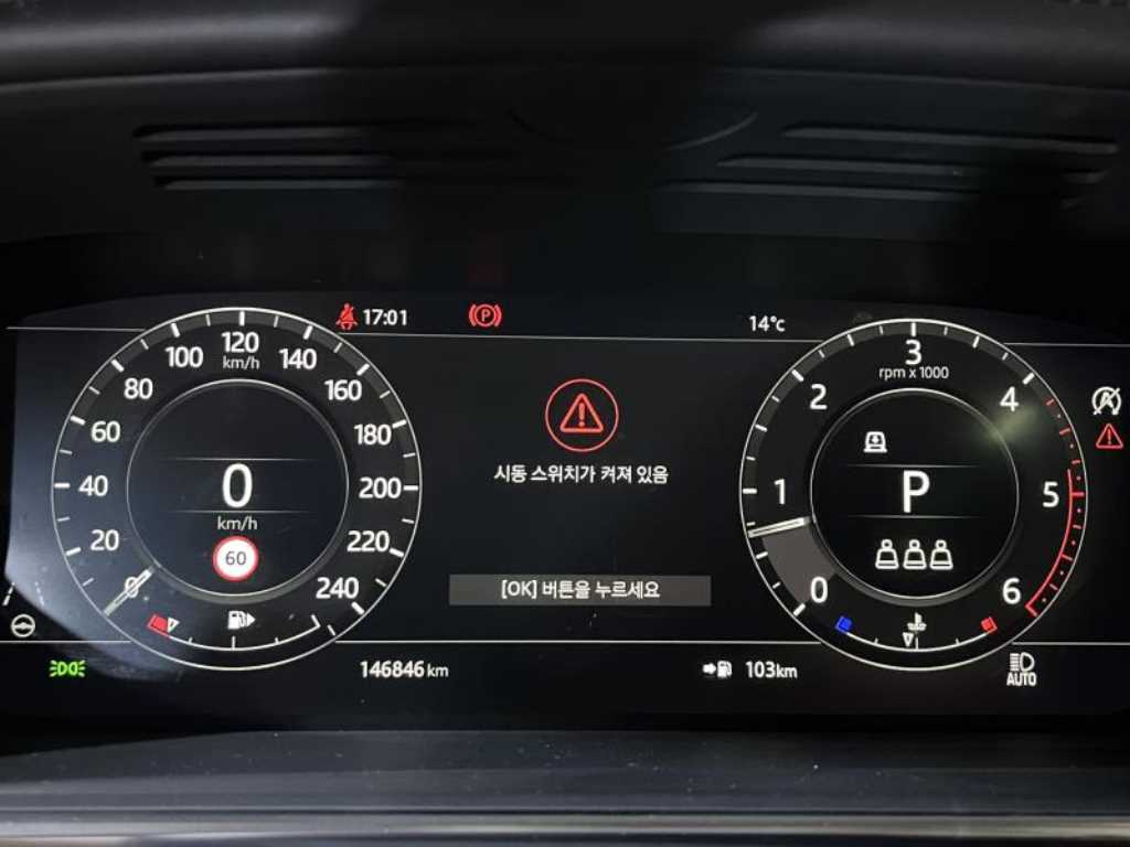 Land Rover Range Rover 2020 Negro - Importación desde Corea - HF Imports Iquique - Foto 16