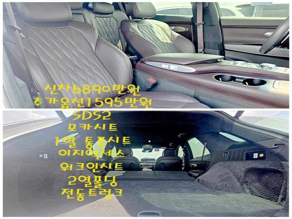 Genesis GV70 - Vista 10