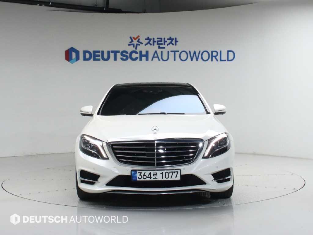 Mercedes Benz S Class 2017 Blanco - Importación desde Corea - HF Imports Iquique - Foto 1