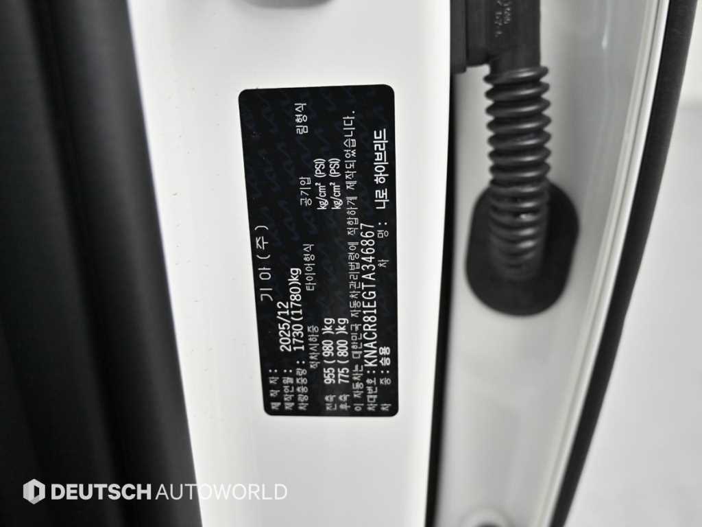 KIA Niro 2026 Blanco - Importación desde Corea - HF Imports Iquique - Foto 20