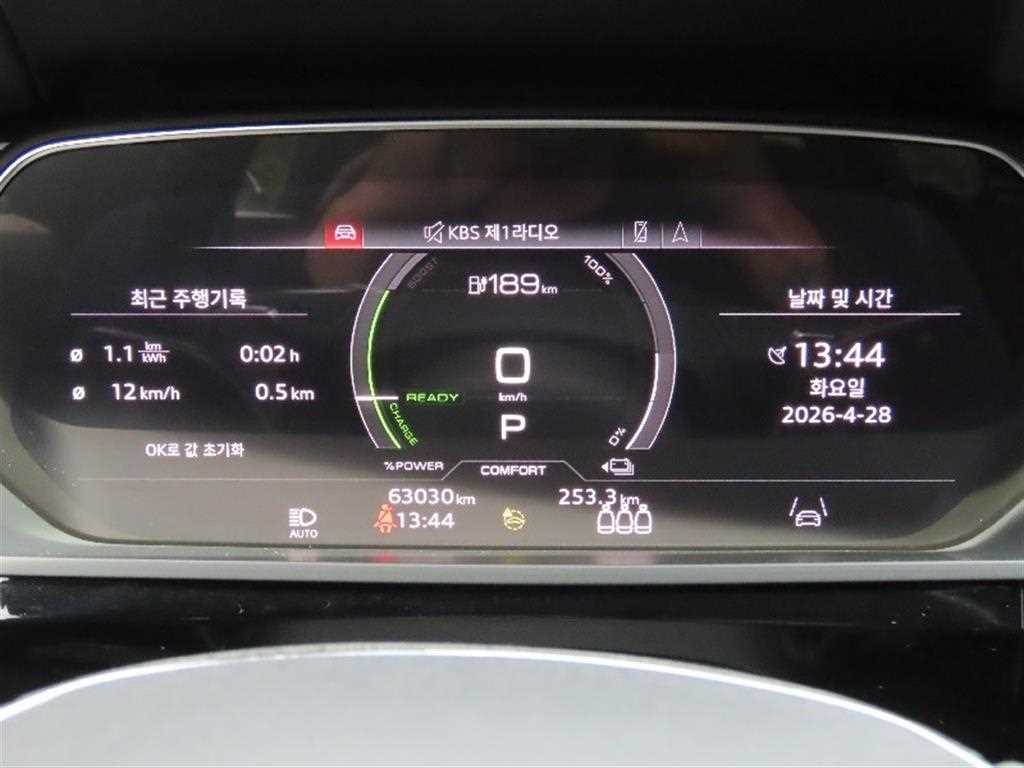 Audi e-Tron - Vista 5